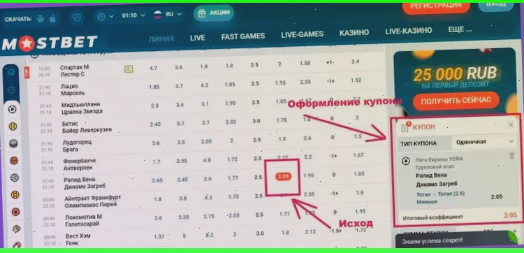 бесплатные игры онлайн казино