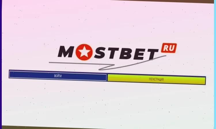 Mostbet казино